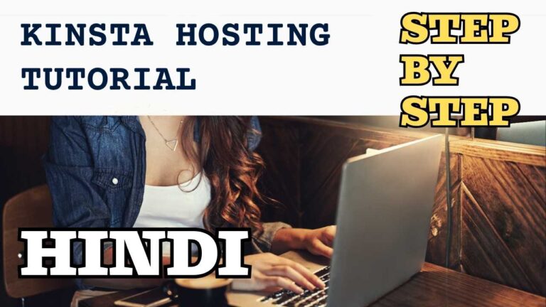 How To Create A Wordpress Website On Kinsta Hosting 1 KINSTA HOSTING GUIDE